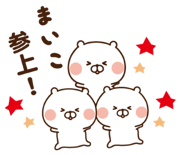 The sticker Maiko uses sticker #14509257