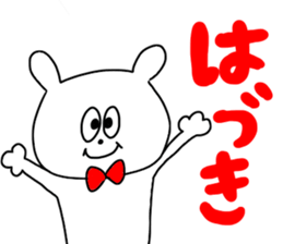 I am Haduki ! sticker #14509342