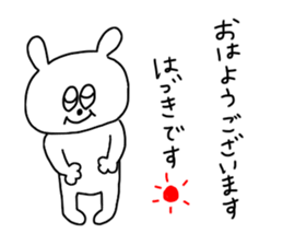 I am Haduki ! sticker #14509344