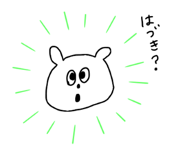 I am Haduki ! sticker #14509345