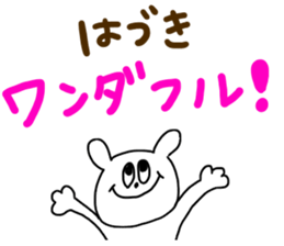 I am Haduki ! sticker #14509347