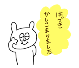 I am Haduki ! sticker #14509349