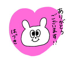 I am Haduki ! sticker #14509350