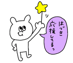 I am Haduki ! sticker #14509352