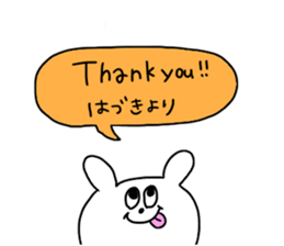 I am Haduki ! sticker #14509357