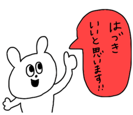 I am Haduki ! sticker #14509358