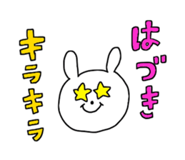 I am Haduki ! sticker #14509359