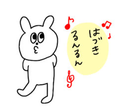 I am Haduki ! sticker #14509361