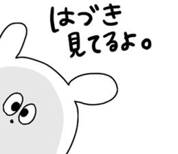 I am Haduki ! sticker #14509362