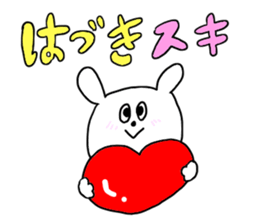 I am Haduki ! sticker #14509364