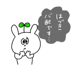 I am Haduki ! sticker #14509365