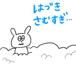 I am Haduki ! sticker #14509369