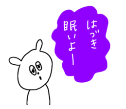 I am Haduki ! sticker #14509370