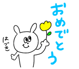 I am Haduki ! sticker #14509372