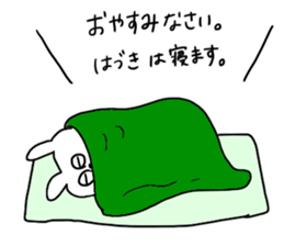 I am Haduki ! sticker #14509373