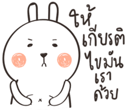 fattie bunny sticker #14509575