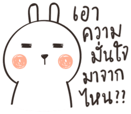 fattie bunny sticker #14509577