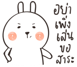 fattie bunny sticker #14509583