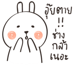 fattie bunny sticker #14509584