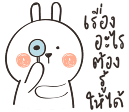 fattie bunny sticker #14509593