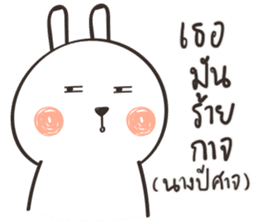 fattie bunny sticker #14509604