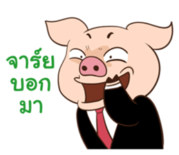 Pig On The Hill sticker #14509666