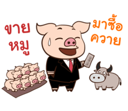 Pig On The Hill sticker #14509668