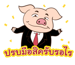 Pig On The Hill sticker #14509669