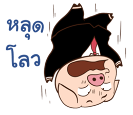 Pig On The Hill sticker #14509674