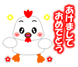 A HAPPY NEW YEAR!! (by Chocoru) sticker #14509686