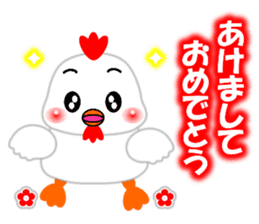 A HAPPY NEW YEAR!! (by Chocoru) sticker #14509686