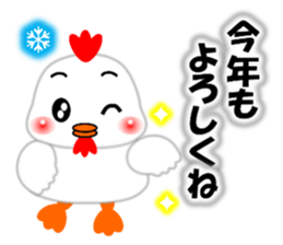 A HAPPY NEW YEAR!! (by Chocoru) sticker #14509687