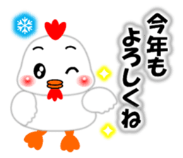 A HAPPY NEW YEAR!! (by Chocoru) sticker #14509687