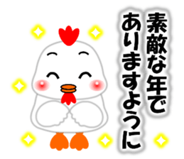 A HAPPY NEW YEAR!! (by Chocoru) sticker #14509688