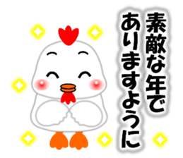 A HAPPY NEW YEAR!! (by Chocoru) sticker #14509688