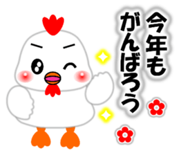 A HAPPY NEW YEAR!! (by Chocoru) sticker #14509689