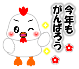 A HAPPY NEW YEAR!! (by Chocoru) sticker #14509689