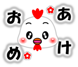 A HAPPY NEW YEAR!! (by Chocoru) sticker #14509690