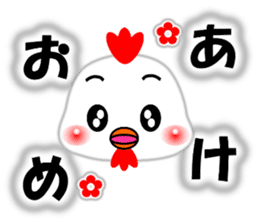 A HAPPY NEW YEAR!! (by Chocoru) sticker #14509690