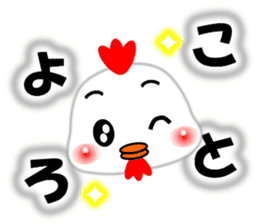 A HAPPY NEW YEAR!! (by Chocoru) sticker #14509691