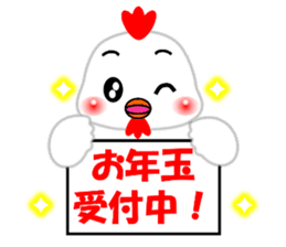 A HAPPY NEW YEAR!! (by Chocoru) sticker #14509692