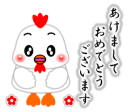 A HAPPY NEW YEAR!! (by Chocoru) sticker #14509695