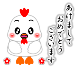 A HAPPY NEW YEAR!! (by Chocoru) sticker #14509695