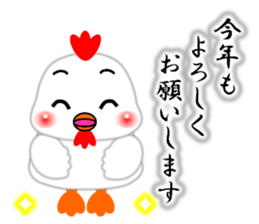 A HAPPY NEW YEAR!! (by Chocoru) sticker #14509696