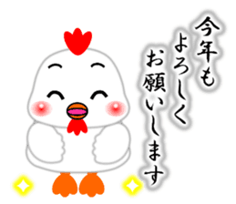 A HAPPY NEW YEAR!! (by Chocoru) sticker #14509696