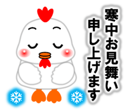 A HAPPY NEW YEAR!! (by Chocoru) sticker #14509697