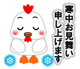 A HAPPY NEW YEAR!! (by Chocoru) sticker #14509697