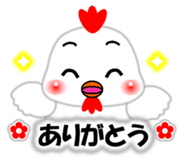 A HAPPY NEW YEAR!! (by Chocoru) sticker #14509701