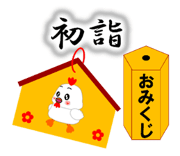 A HAPPY NEW YEAR!! (by Chocoru) sticker #14509702