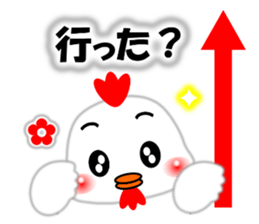 A HAPPY NEW YEAR!! (by Chocoru) sticker #14509706